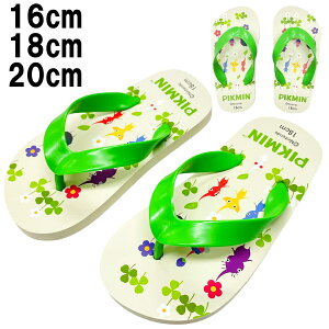 �L�����N�^�[ �r�[�`�T���_�� PIKMIN �s�N�~�� �q���p 16cm 18cm 20cm �ۈ牀 �c�t�� ���A�w�� ��w�N���� �� �C �v�[�� ���W���[