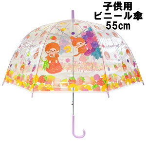 `b` t[cp[[ qp rj[P  h[^Cv 55cm 8{ ^b`^Cv eOXt@Co[dl LN^[