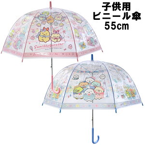 San-x ݂R炵 qp rj[P  h[^Cv 55cm 8{ ^b`^Cv eOXt@Co[dl LN^[ ObY