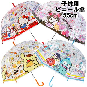 sanrio TI LN^[Y qp rj[P  h[^Cv 55cm 8{ ^b`^Cv eOXt@Co[dl LN^[ ObY
