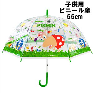 PIKMIN sN~ `bs[ qp rj[P  h[^Cv 55cm 8{ ^b`^Cv eOXt@Co[dl LN^[ Q[ ObY