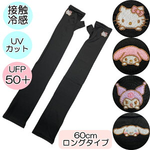 TI n[LeB }CfB N~ Vi[ A[Jo[ 60cm O Ђ ⊴ O΍ UVJbg  LN^[y4_܂Ń[։z