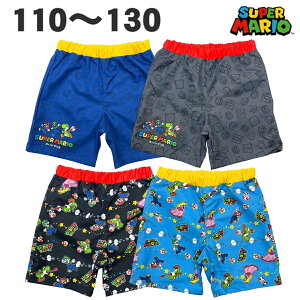 スーパーマリオ マリオ ルイージ ピーチ姫 ヨッシー 水着 サーフパンツ 海水パンツ 子供 こども キッズ 男の子 110 120 130 キャラクター