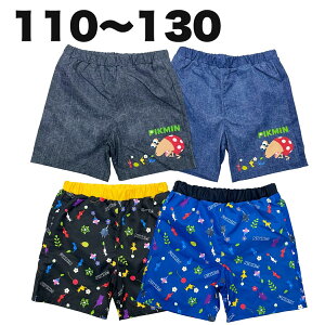PIKMIN �s�N�~�� �`���b�s�[ ���� �T�[�t�p���c �C���p���c �q�� ���ǂ� �L�b�Y �j�̎q 110 120 130 �Q�[�� �L�����N�^�[ �O�b�Y