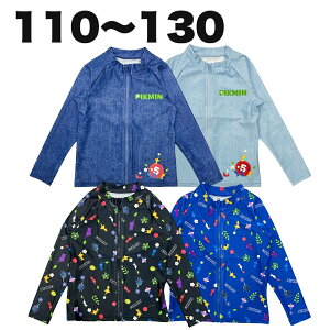 PIKMIN �s�N�~�� ���b�V���K�[�h ���� �q�� ���ǂ� �L�b�Y �j�̎q 110 120 130 �Q�[�� �L�����N�^�[ �O�b�Y �� �v�[�� �C