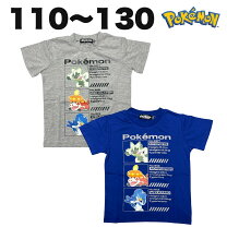楽天市場】ポケモンtシャツの通販