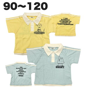 PEANUTS SNOOPY Xk[s[  |Vc bt obNvg q ǂ j̎q Ƃ̂  90 95 100 110 120 LN^[y3_܂Ń[։z