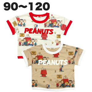 PEANUTS SNOOPY Xk[s[  TVc  S ~j LbY q ǂ j̎q Ƃ̂  90 95 100 110 120 LN^[y3_܂Ń[։z