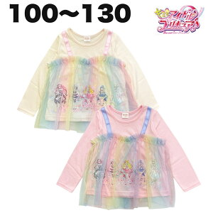 L~ƃACh vLA C{[`[  TVc t H q  ̎q er Aj LN^[ ObY 100 110 120 130 y2_܂Ń[։z