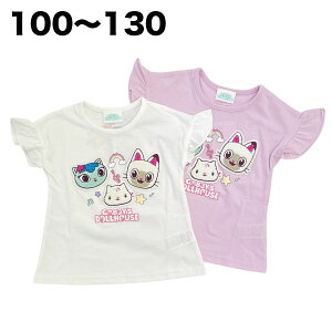 GABBY'S DOLLHOUSE hJ TVc  Mr[̃h[nEX t  q  ̎q  LbY Aj LN^[ ObY 100 110 120 130y3_[։z