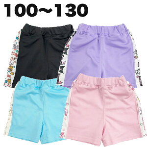 yLeB130cm̂݁z TI n[t pc N~ n[LeB Vi[ }CfB t  q  ̎q LN^[ ObY LbY 100 110 120 130y2_܂Ń[։\z