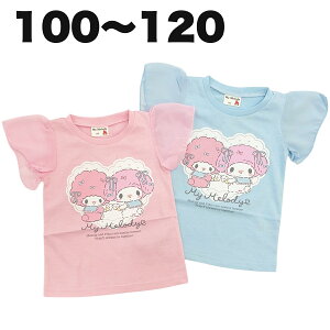 TI }CfB  TVc t  q  LbY ̎q  LN^[ ObY 100 110 120y3_[։z