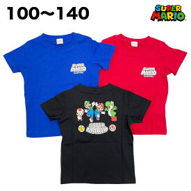 スーパーマリオ Tシャツ 半袖 春 夏 綿100% 子供 服 キッズ 男の子 男児 ゲーム キャラクター グッズ 100 110 120 130 140