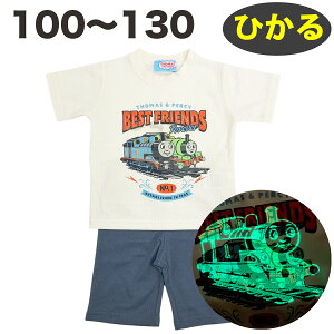 【100cmのみ】 光る 蓄光 パジャマ きかんしゃ トーマス 半袖 メッシュ 春 夏 薄手 子供 服 子ども 男の子 男児 キッズ 100 110 120 130 キャラクター グッズ