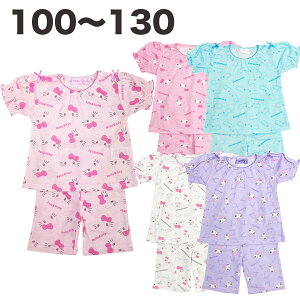 yVi[E100cm̂݁zpW} TI n[LeB }CfB N~ Vi[ LN^[Y  bV t  q  ̎q LbY 100 110 120 130 sanrio LN^[ 