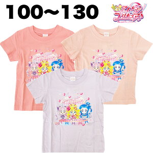 L~ƃACh vLA ftH  TVc 100% t  q  ̎q er Aj LN^[ ObY 100 110 120 130