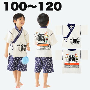 y100cm̂݁z ͂ҕ r 齕 i 100 110 120 100%   LbY q  ̎q j̎q j  [EFA Ղ r ߑ X񂲂