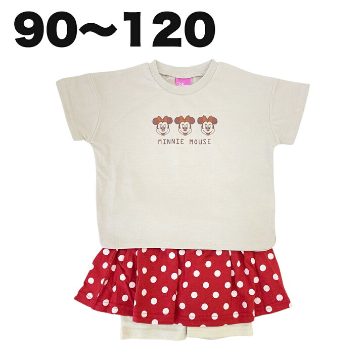 楽天市場】ディズニー ミニーマウス 上下セット 半袖 Tシャツ パンツ 
