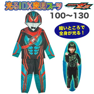 ʃC_[ [bc  DX ϐgX[c H ~  pW} q  LbY j̎q er LN^[ ObY 100 110 120 130 RXv Ȃ肫