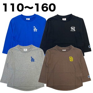 MLB Tシャツ 公式 長袖 春 秋 天竺 子供 服 男の子 キッズ 110 120 130 140 150 160 野球 メジャーリーグ 観戦 グッズ ドジャース ヤンキース パドレス