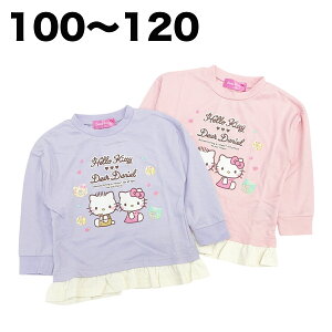 n[LeB  TVc TI t H q  ̎q  LN^[ ObY LbY 100 110 120y3_[։z
