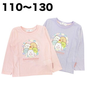 ݂R炵  TVc t H q  LbY ̎q  Aj G{ LN^[ ObY 110 120 130y3_[։z