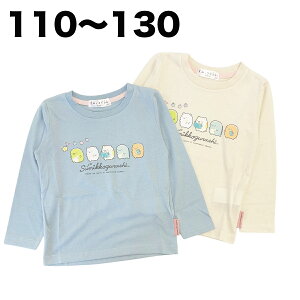 ݂R炵  TVc t H q  LbY ̎q  Aj G{ LN^[ ObY 110 120 130y3_[։z