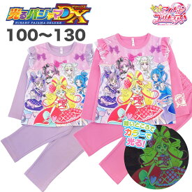 【ラベンダー・120cmのみ】 カラーで光る キミとアイドルプリキュア 光る パジャマ DX デラックス カラー 秋 冬 長袖 ダンボール 子供 服 キッズ 女の子 テレビ キャラクター グッズ 100 110 120 130