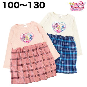 yyVX[p[Z[zL~ƃACh vLA s[X  H ~ q  LbY ̎q  er Aj LN^[ ObY 100 110 120 130