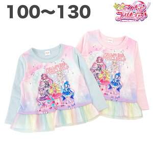 L~ƃAChvLA g[i[ XEFbgVc  H t  LbY q  ̎q 100 110 120 130 er Aj LN^[ ObY