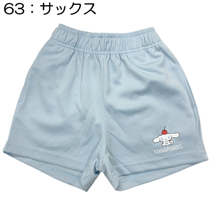 楽天市場】sanrio サンリオ ハローキティ クロミ シナモロール 