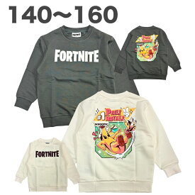 FORTNITE フォートナイト トレーナー 前ロゴ 後プリント 長袖 秋 冬 春 裏毛 子供 服 男児 男の子 キッズ ジュニア 140 150 160 ゲーム キャラクター グッズ