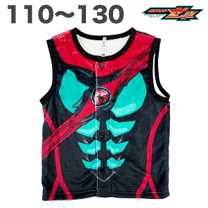 仮面ライダー ゼッツ なりきり ベスト ミンクフリース 秋 冬 暖かい 110 120 130 男の子 子供 服 キッズ キャラクター コスプレ ハロウィン 【1点メール便可】