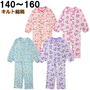 yLeB160cm̂݁z pW} TI LN^[ Lg   Vc {^ OJ H ~ q  ̎q LbY 140 150 160 LN^[ ObYy1_܂Ń[։z