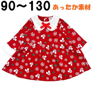 NX}X s[X Disney fBYj[  N H ~ ߑ RX`[ q  ̎q LbY xr[ 90 95 100 110 120 130y1_܂Ń[։z