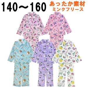 pW} TI LN^[ ~Nt[X   Vc {^ OJ H ~ q  ̎q LbY 140 150 160 LN^[ ObY