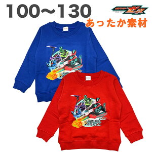 ʃC_[[bc g[i[ XEFbgVc  H ~ N g q  j̎q er LN^[ ObY 100 110 120 130