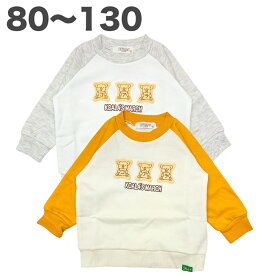 コアラのマーチ トレーナー スウェットシャツ 長袖 春 秋 冬 裏毛 子供 服 男の子 女の子 ベビー キッズ キャラクター グッズ 80 90 95 100 110 120 130