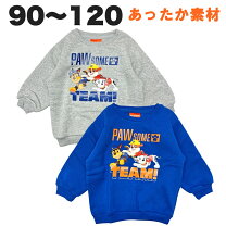 楽天市場】パウパトロール チェイス（スウェット・トレーナー 