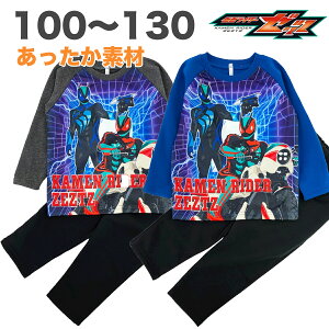 ʃC_[ [bc pW} H ~  VM[ N g q  LbY j̎q er LN^[ ObY 100 110 120 130