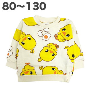 `L[ Ђ悱 g[i[ XEFbgVc  t H ~  q  j̎q ̎q xr[ LbY LN^[ ObY 80 90 95 100 110 120 130y2_[ցz