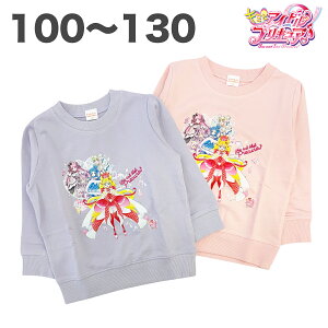 L~ƃAChvLA g[i[ XEFbgVc 100%  H t  LbY q  ̎q 100 110 120 130 er Aj LN^[ ObY