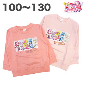 L~ƃAChvLA g[i[ XEFbgVc 100%  H t  LbY q  ̎q 100 110 120 130 er Aj LN^[ ObY