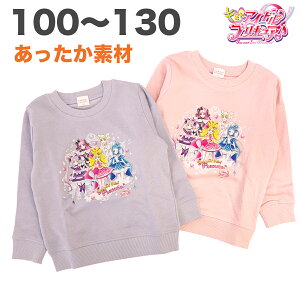 L~ƃAChvLA g[i[ XEFbgVc 100%  H t N g LbY q  ̎q 100 110 120 130 er Aj LN^[