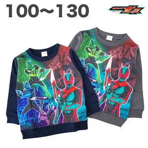 ʃC_[[bc g[i[ XEFbgVc  t H ~  q  j̎q er LN^[ ObY 100 110 120 130 y[2_܂Łz