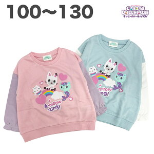 GABBY'S DOLLHOUSE Mr[̃h[nEX g[i[ XEFbgVc  H t ~  LbY q ̎q 100 110 120 130 AjLN^[ ObYy2_܂Ń[։z