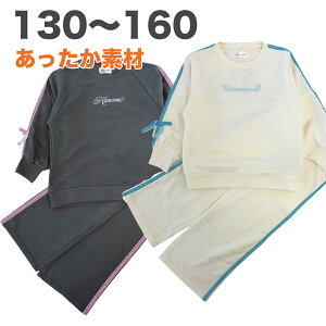 TI N~ Vi[ pW} g VM[ N  H ~ qǂ q  LbY WjA ̎q 130 140 150 160 LN^[ ObY