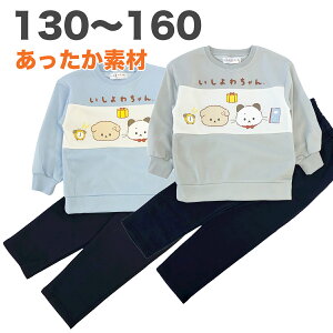 킿 pW} g VM[ N  H ~ qǂ q  LbY WjA ̎q 130 140 150 160 LN^[ ObY