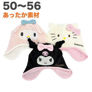 �T�����I �Ȃ肫�� �{�A �t���[�X �����ĕt�� �X�q �g���� �H �~ �L�b�Y �q�� �� ���̎q 50 52 54 56 �L�����N�^�[ �O�b�Y �}�C�����f�B �N���~ �n���[�L�e�B