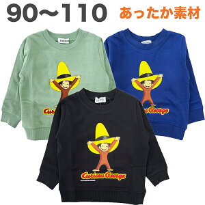 ̃W[W XEFbgVc g[i[ N 100% g H ~  q  j̎q LN^[ xr[ LbY 90 100 110 y2_[։z